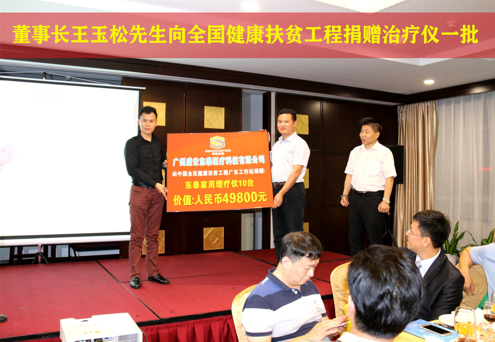 全网担保关爱留守儿童